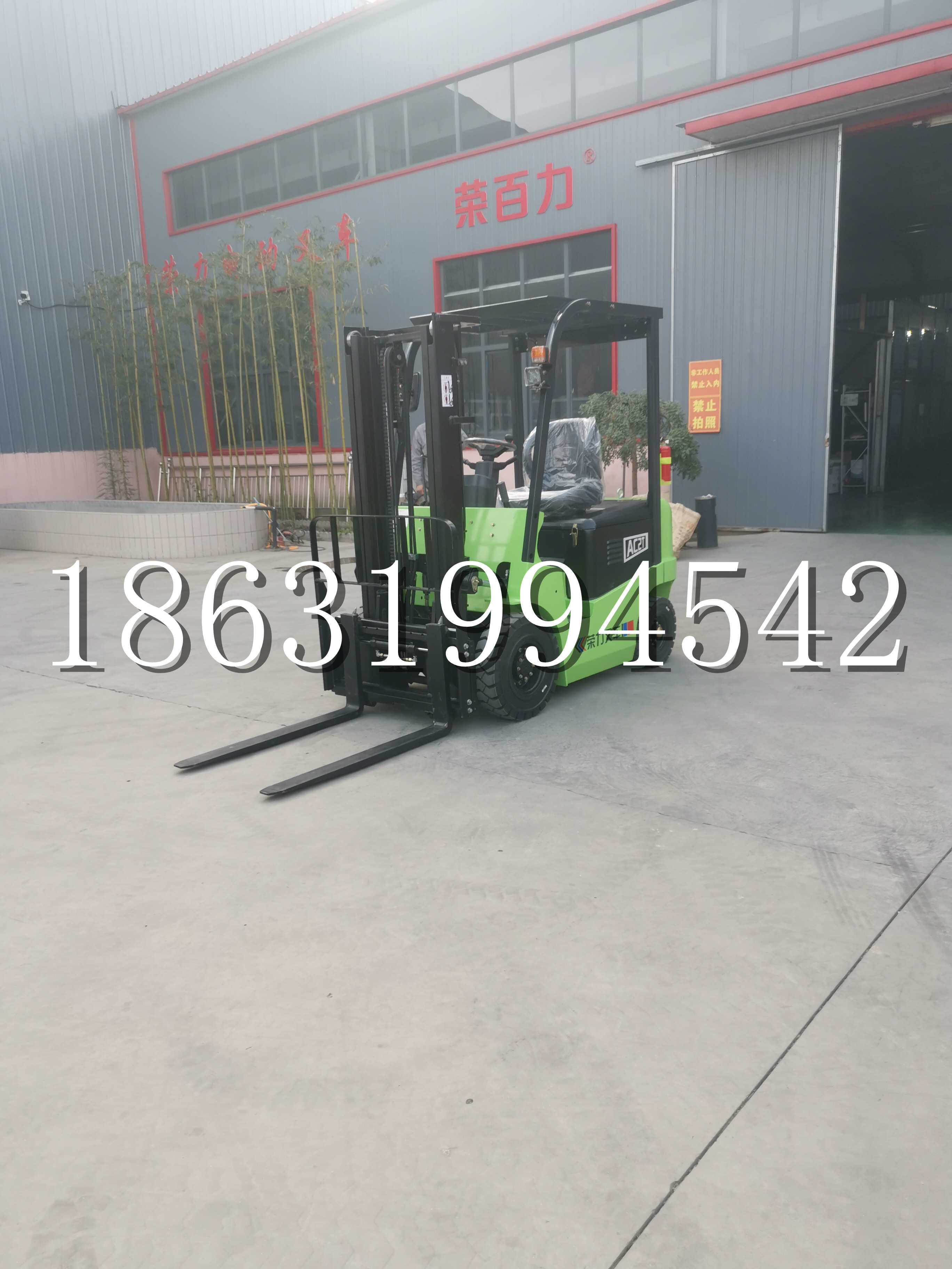 大足区优程2.5吨站驾式全电动液压搬运车3吨电动叉车锂电池托盘铲车地牛